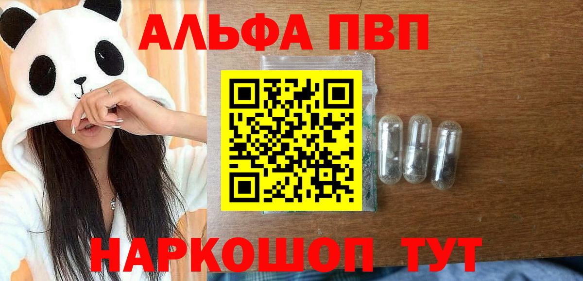 Великий Устюг  Конопля  АМФЕТАМИН   A PVP СОЛЬ   Вход с VPN  КОКАИН  Меф МЯУ МЯУ кристаллы 