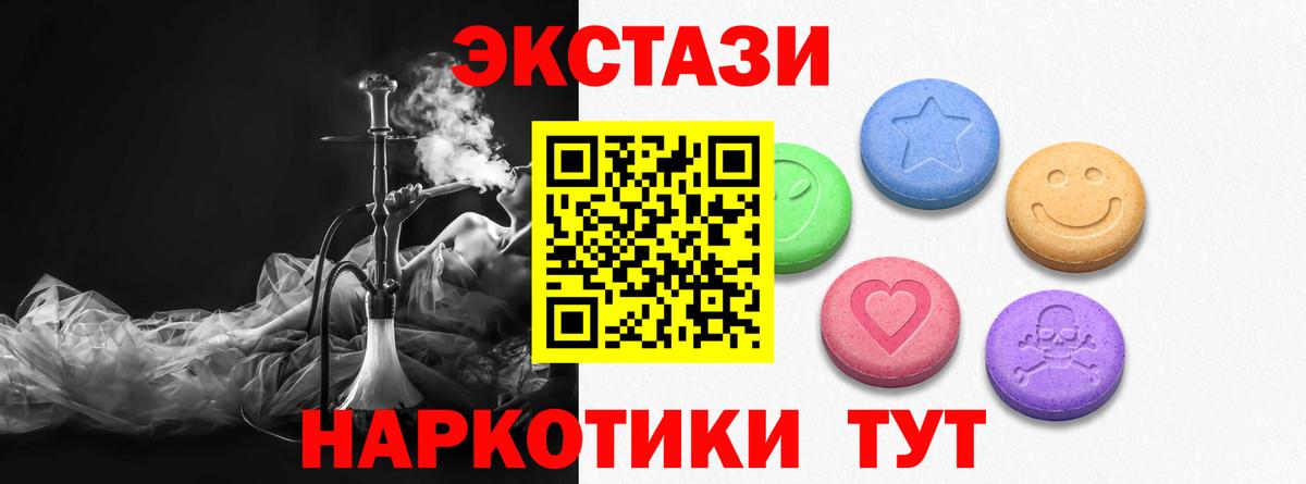 где найти наркотики  ЭКСТАЗИ  Великий Устюг  Экстази Дубай  Вход с VPN  ЭКСТАЗИ Punisher 