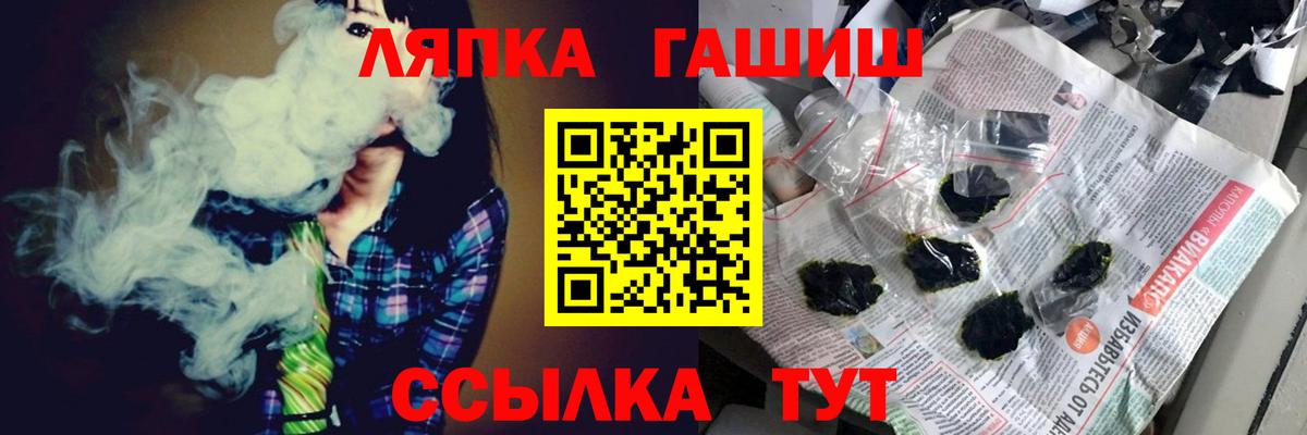 как найти закладки  Вход с VPN  ГАШ  Великий Устюг  ГАШ ice o lator 