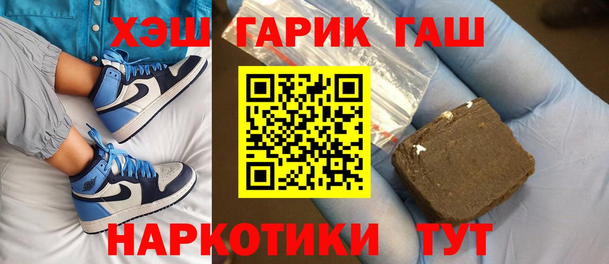 ГАШ Premium Великий Устюг