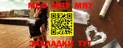 амф Владикавказ
