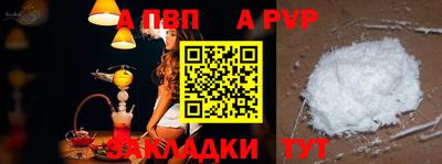 амф Владикавказ