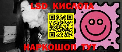 амф Владикавказ
