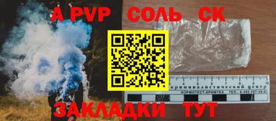 амф Владикавказ