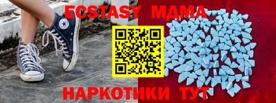 амф Владикавказ