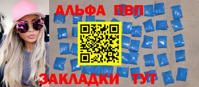 марки nbome Боровичи