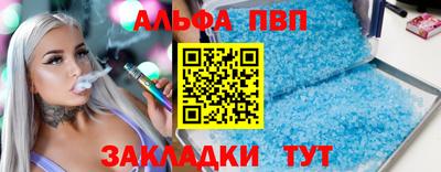 амф Владикавказ