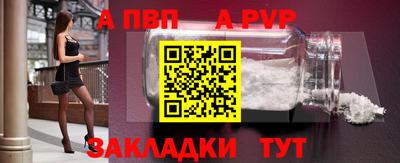 амф Владикавказ
