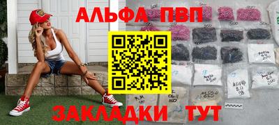 амф Владикавказ