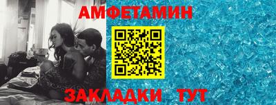 амф Владикавказ