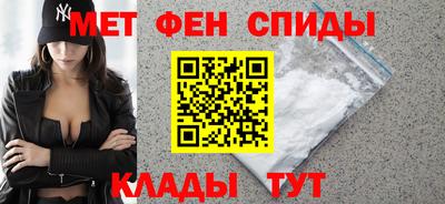 амф Владикавказ