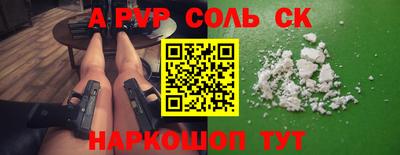 амф Владикавказ
