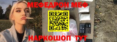 амф Владикавказ