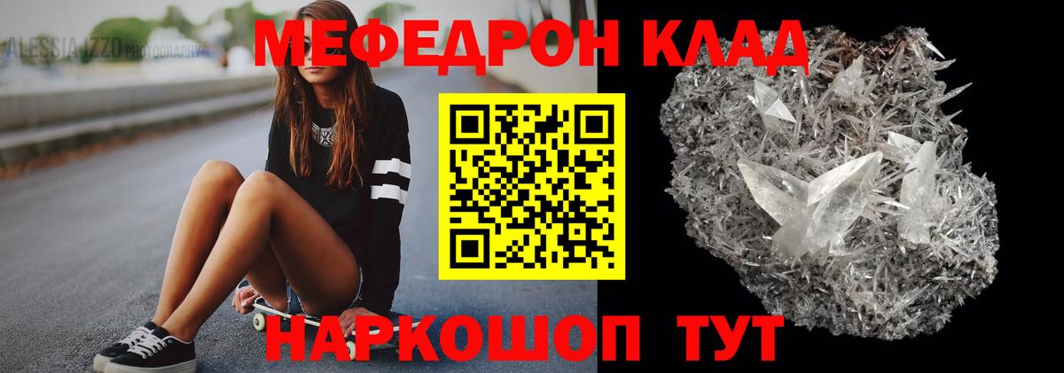 Великий Устюг  МЕФ мука  МЯУ-МЯУ  Вход с VPN 