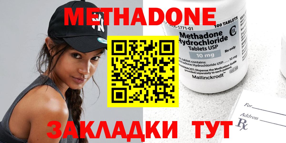 Меф Великий Устюг