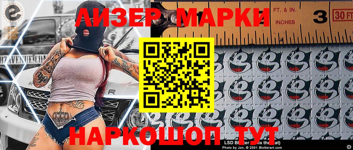 Марки N-bome 1,8мг Великий Устюг