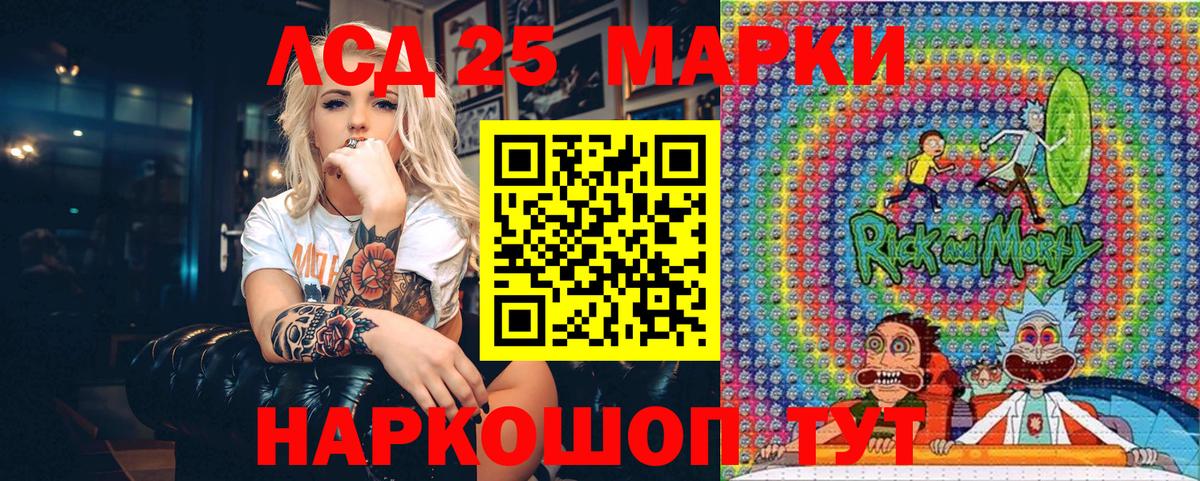 Великий Устюг  Марки NBOMe 1,5мг  Вход с VPN 